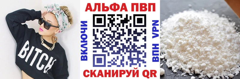 гидра зеркало  Козельск  Alpha PVP СК 