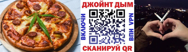что такое   Козельск  Печенье с ТГК марихуана 