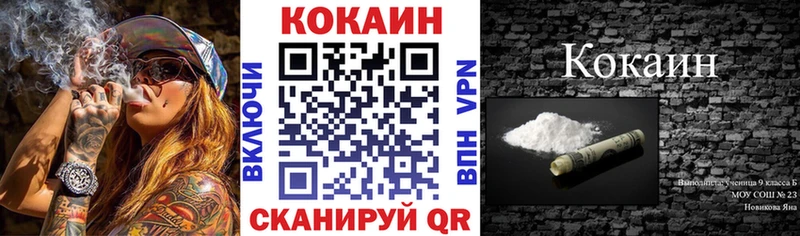 КОКАИН Columbia  что такое   Козельск 
