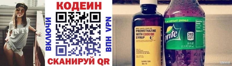 kraken сайт  Козельск  Кодеин напиток Lean (лин) 