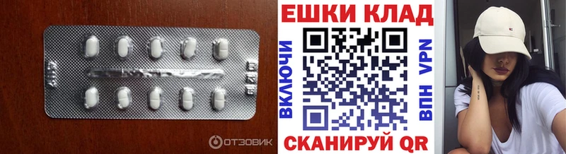Ecstasy 280мг  где найти   Козельск 