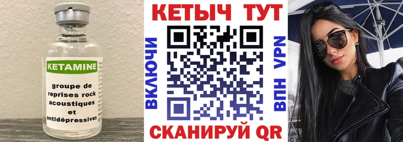 купить сайты Козельск КЕТАМИН ketamine