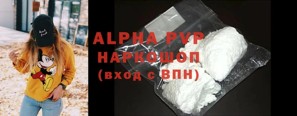 трава Белокуриха