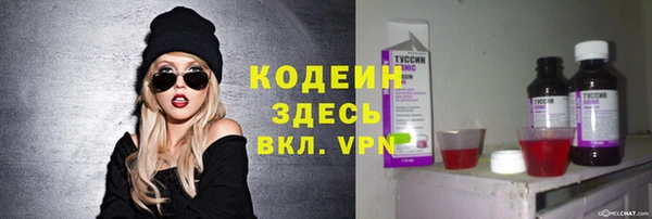 трава Белокуриха