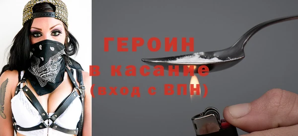 шишки Беломорск