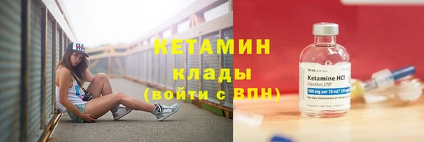 первитин Белоозёрский