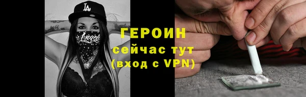 первитин Белоозёрский