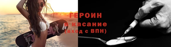 первитин Белоозёрский