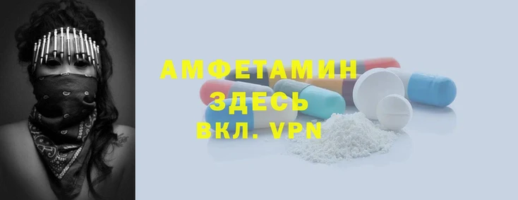 первитин Белоозёрский