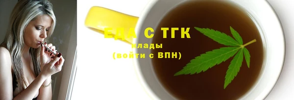 шишки Беломорск