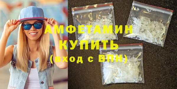 первитин Белоозёрский