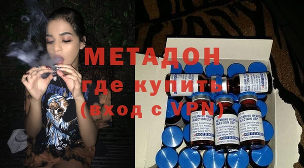 первитин Белоозёрский