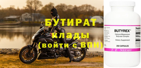 трава Белокуриха