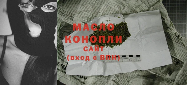 трава Белокуриха