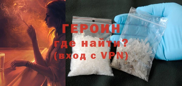шишки Беломорск