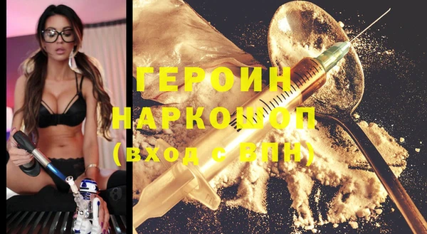 первитин Белоозёрский
