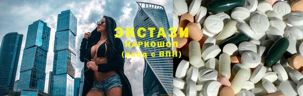 шишки Беломорск