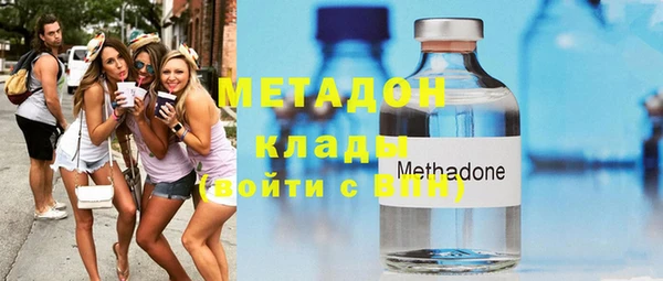 метадон Тутаев