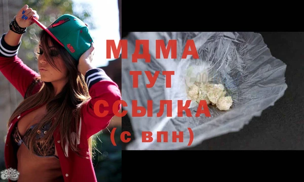 первитин Белоозёрский