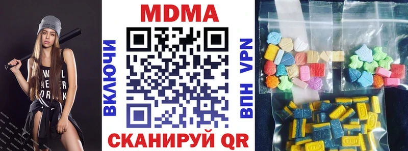 MDMA молли  Козельск 