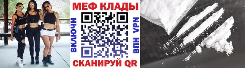 Меф 4 MMC  Козельск 