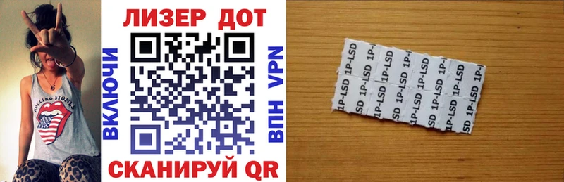 закладки Козельск площадка телеграм Марки NBOMe 1,8мг